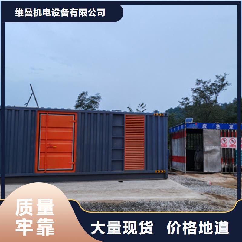 300KW发电机出租含税含运费提供电缆