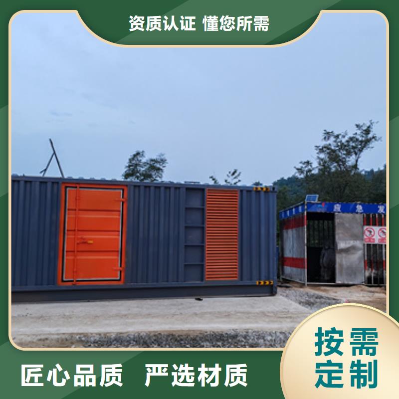 800KW发电机出租口碑厂家