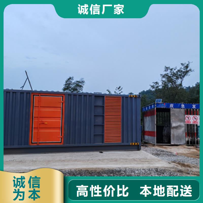 发电机出租