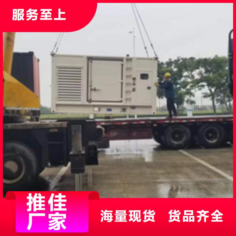 920KW发电机出租电话