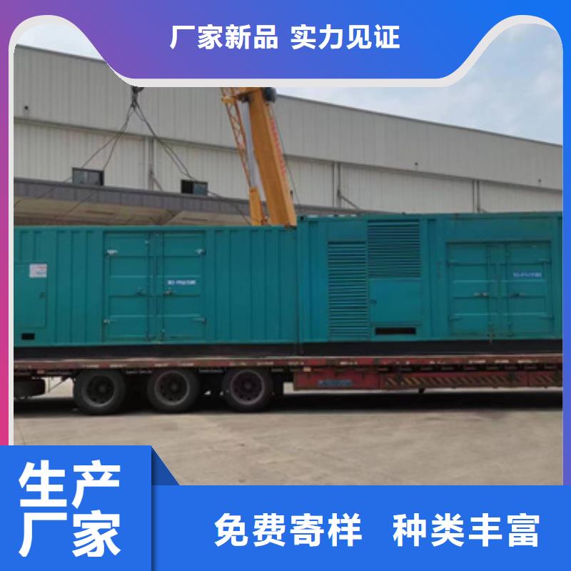 租电源车全国配送价格公道