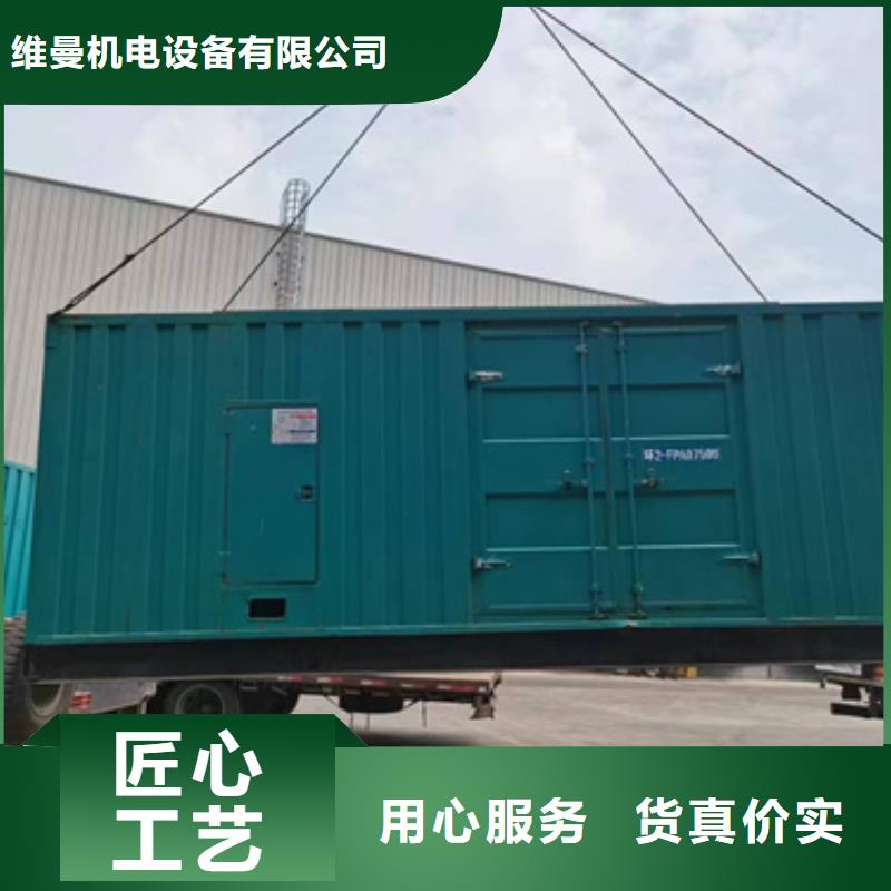 800千瓦发电机出租24小时服务
