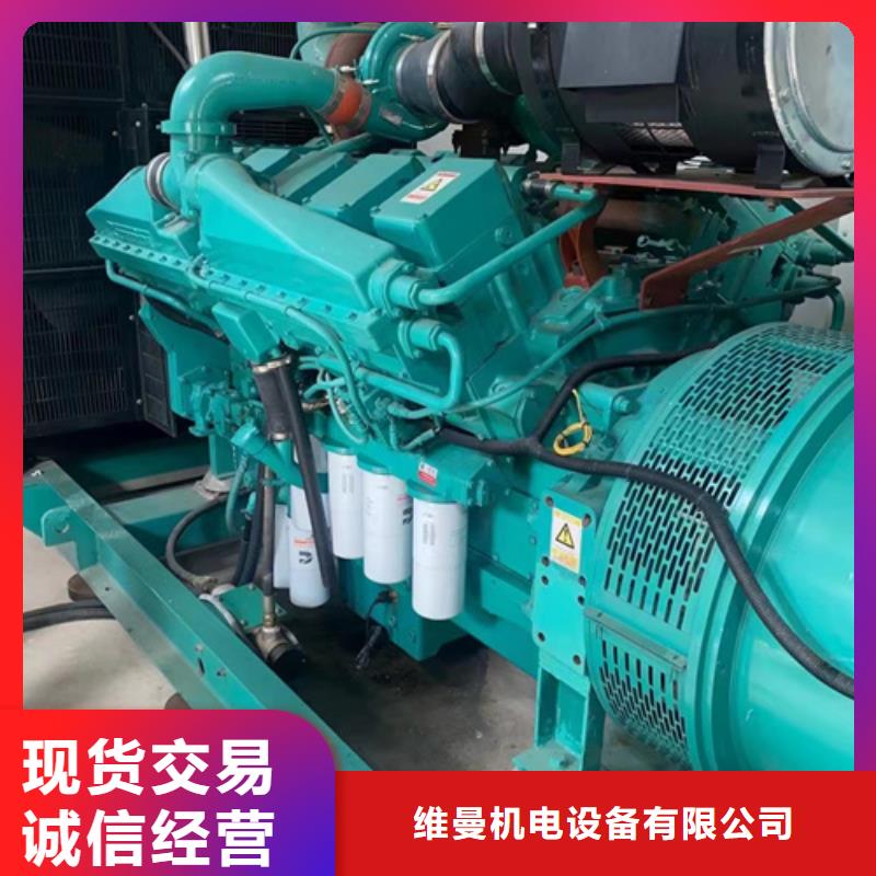 300KW发电车租赁