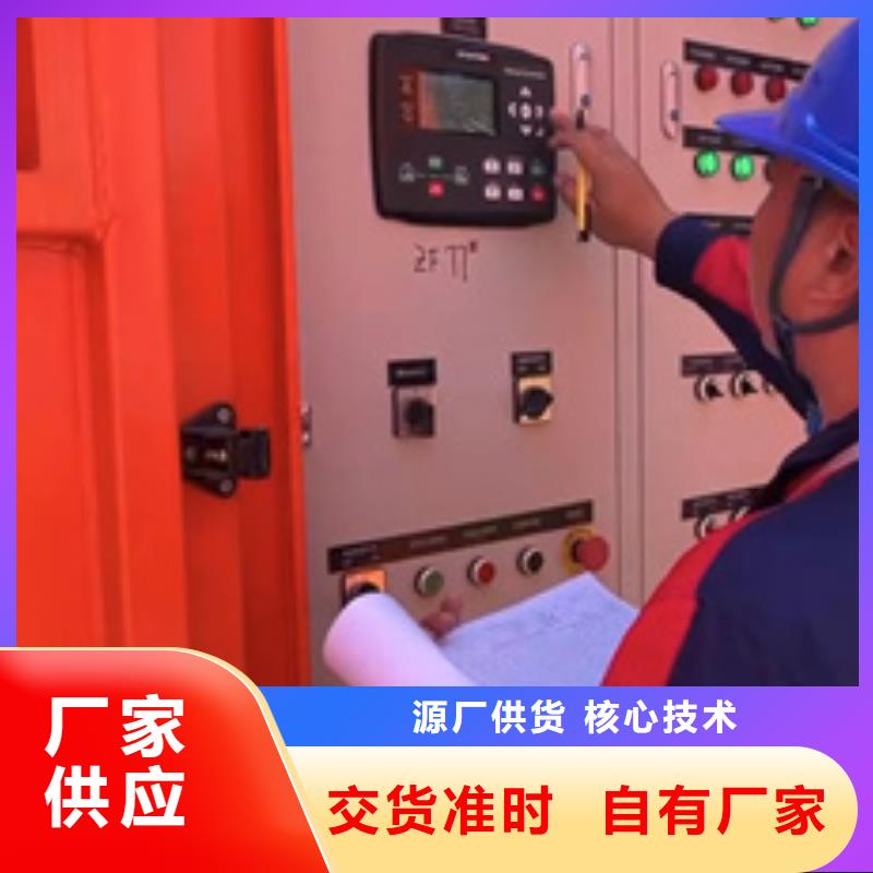 出租应急发电车电话提供电缆