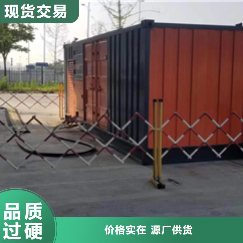 油发电机出租电话