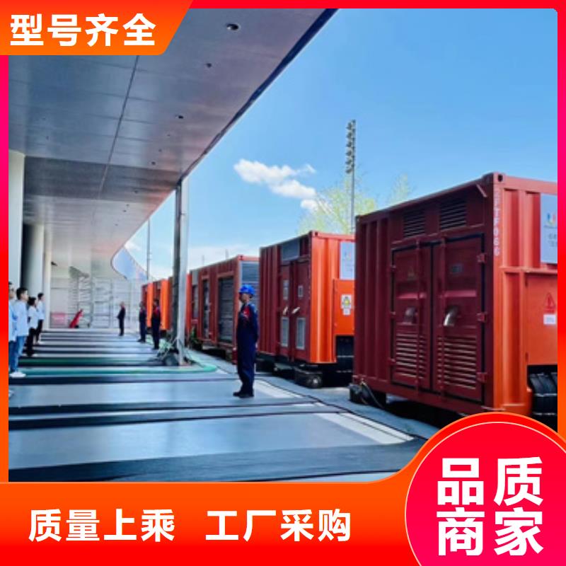 发电车租赁