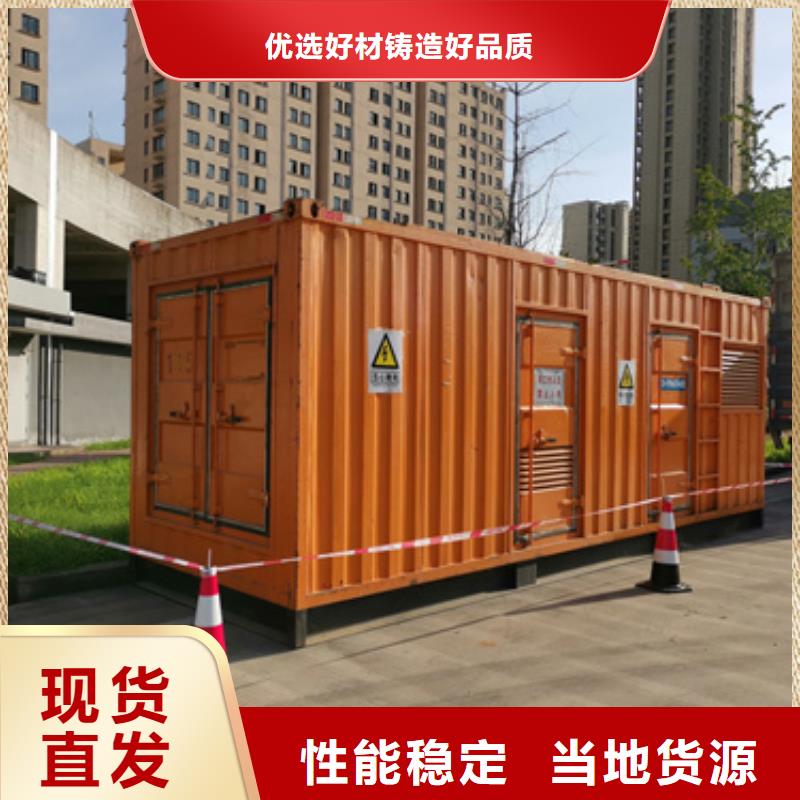 专业发电车出租