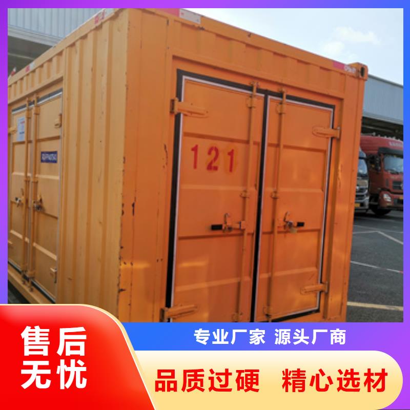 静音发电机出租24小时服务可配电缆