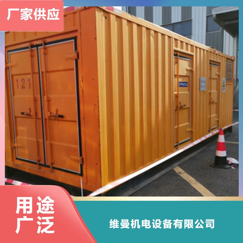 50千瓦发电机出租