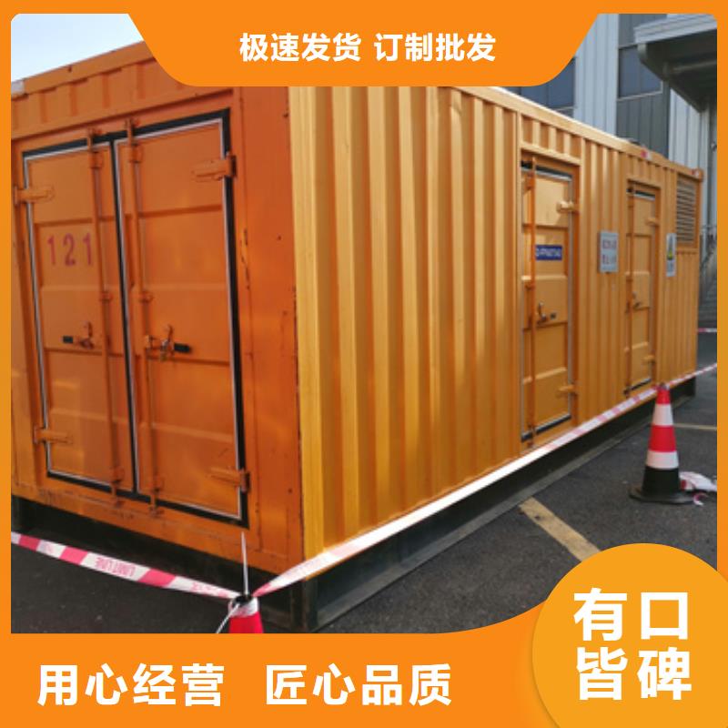 柴油发电机出租