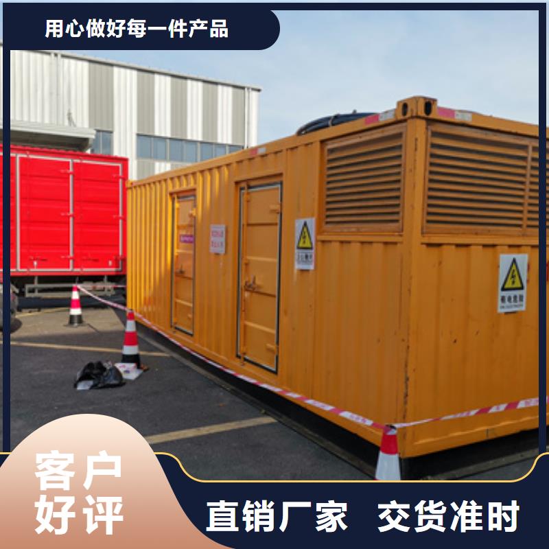 1500KW发电机出租