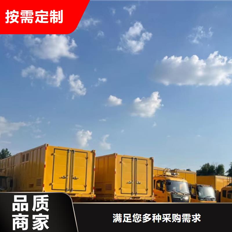 租发电机公司全国配送价格公道
