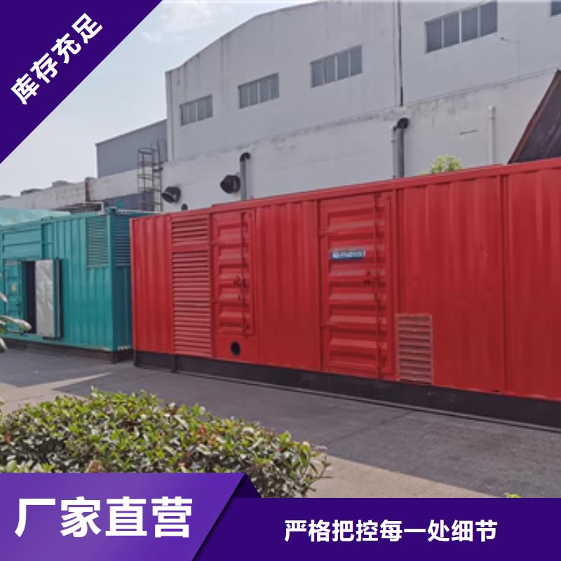 110KW发电机出租全国配送价格公道