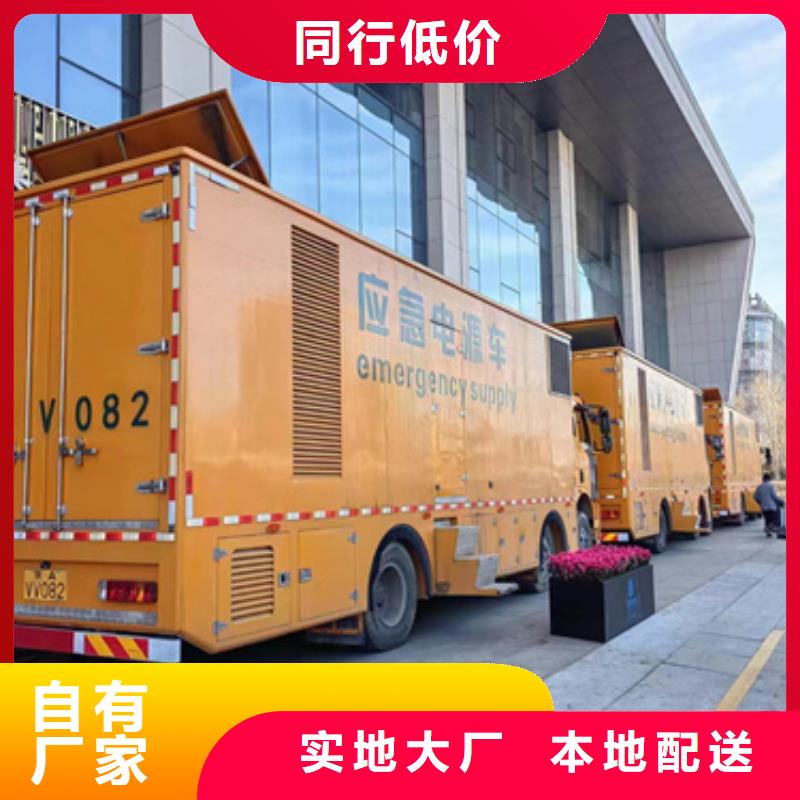 出租UPS电源电话提供电缆