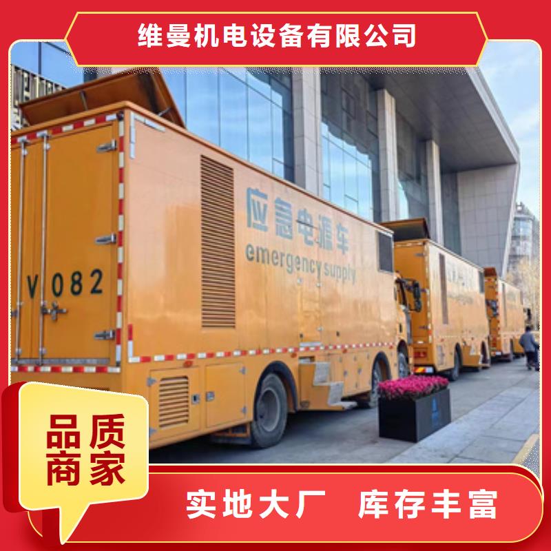 1250KW发电机出租变压器出租24小时服务