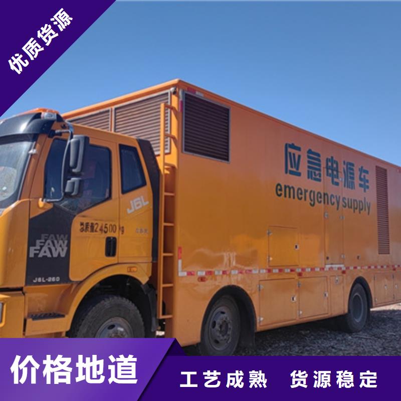 柴油发电机出租