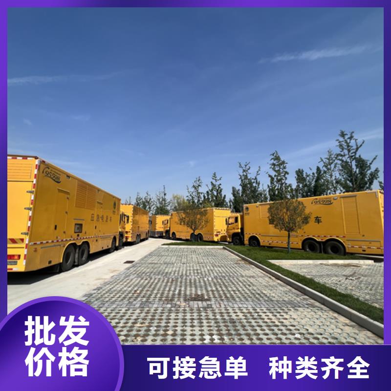 出租440V发电机本地现货欢迎咨询