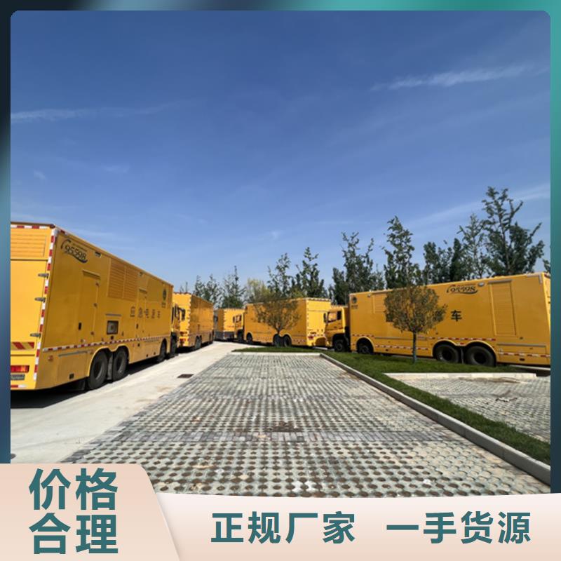 无烟发电机出租10KV发电机出租24小时服务
