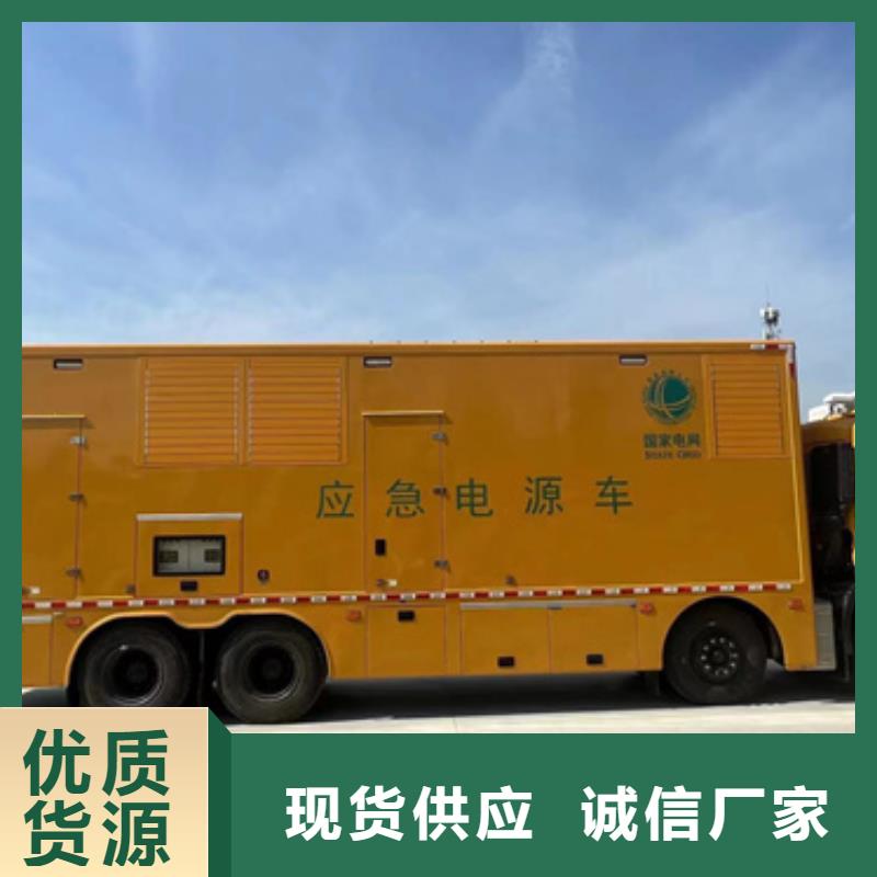 10KV发电机出租含电缆含运费