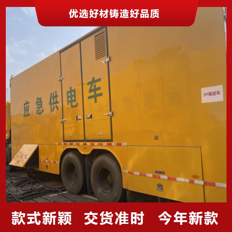 租应急发电车全国配送价格公道