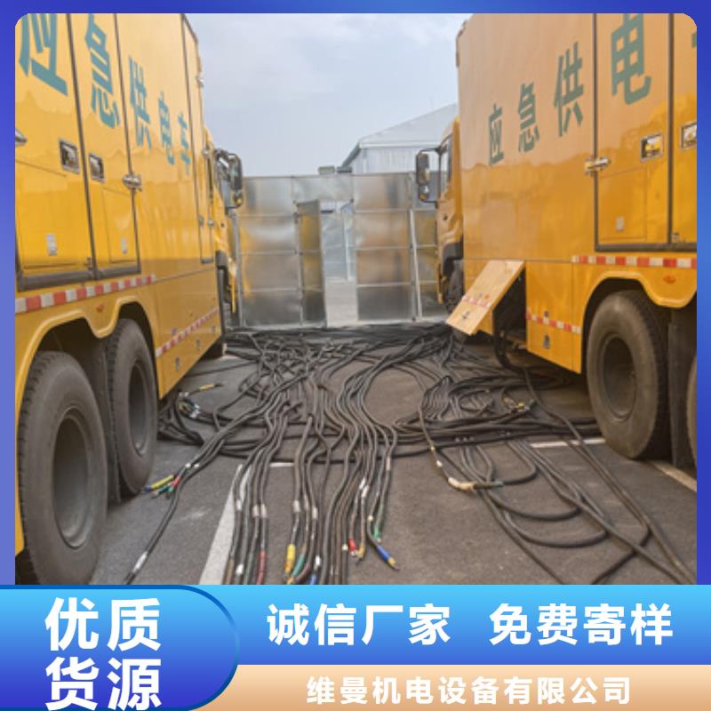 840KW发电机出租免运费24小时服务