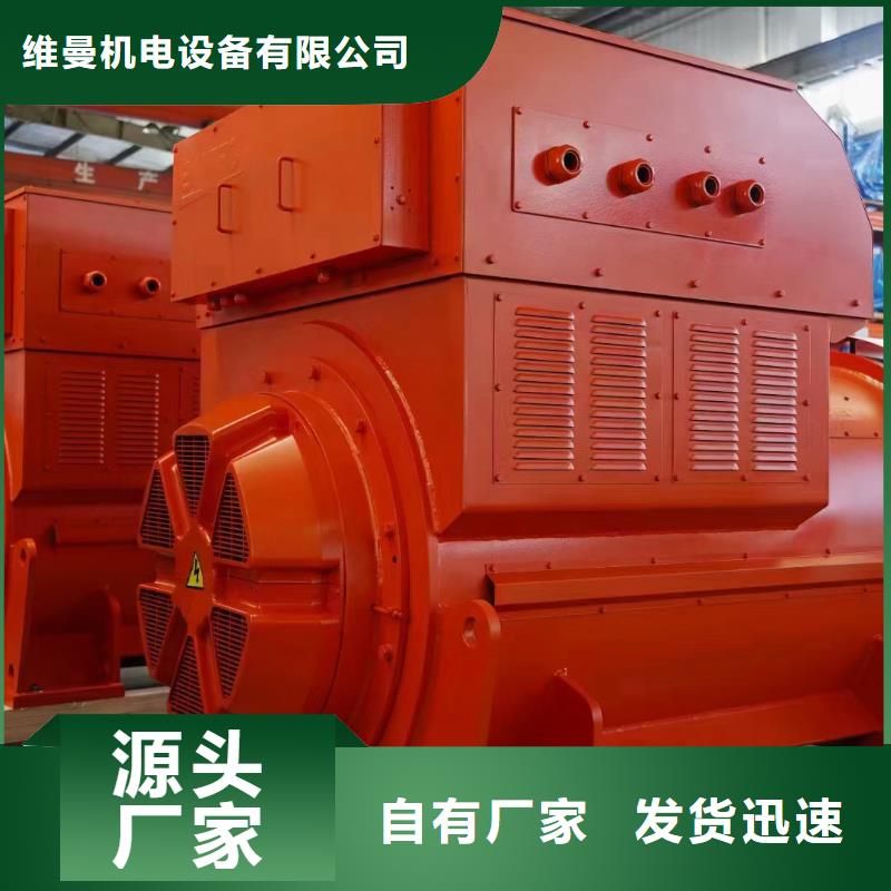 发电机维修