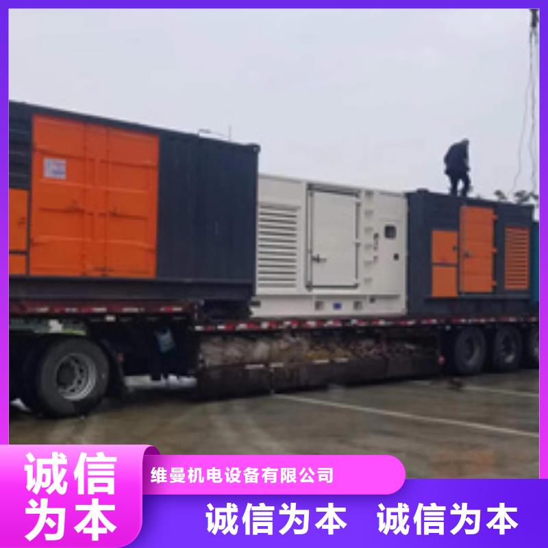 租赁UPS电源本地厂家