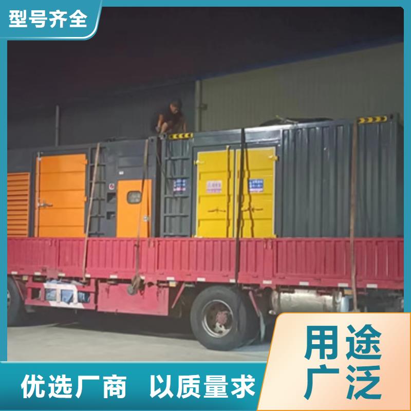 发电机租赁信息质量放心