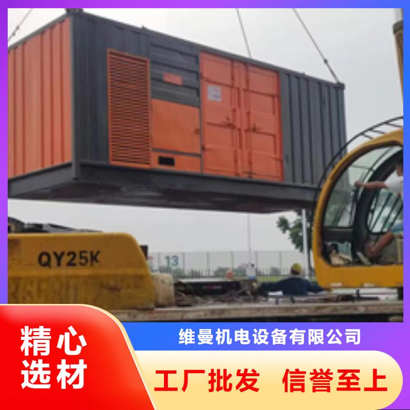 380伏发电机出租本地厂家随时发货