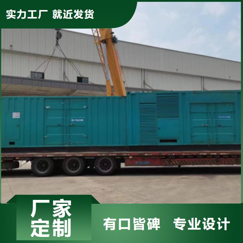 电源车租赁口碑好含税含电缆运费
