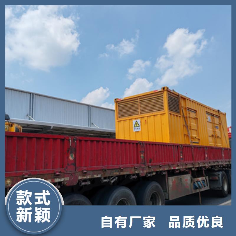 应急发电车租赁口碑好含税含电缆运费