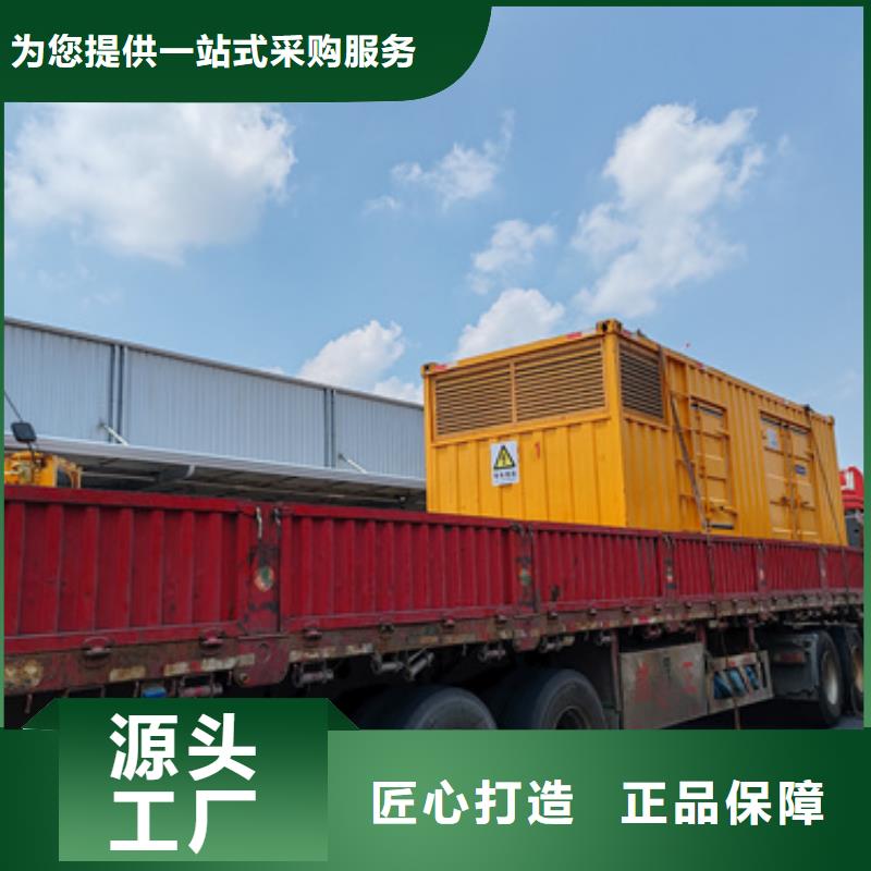 50KW发电机租赁