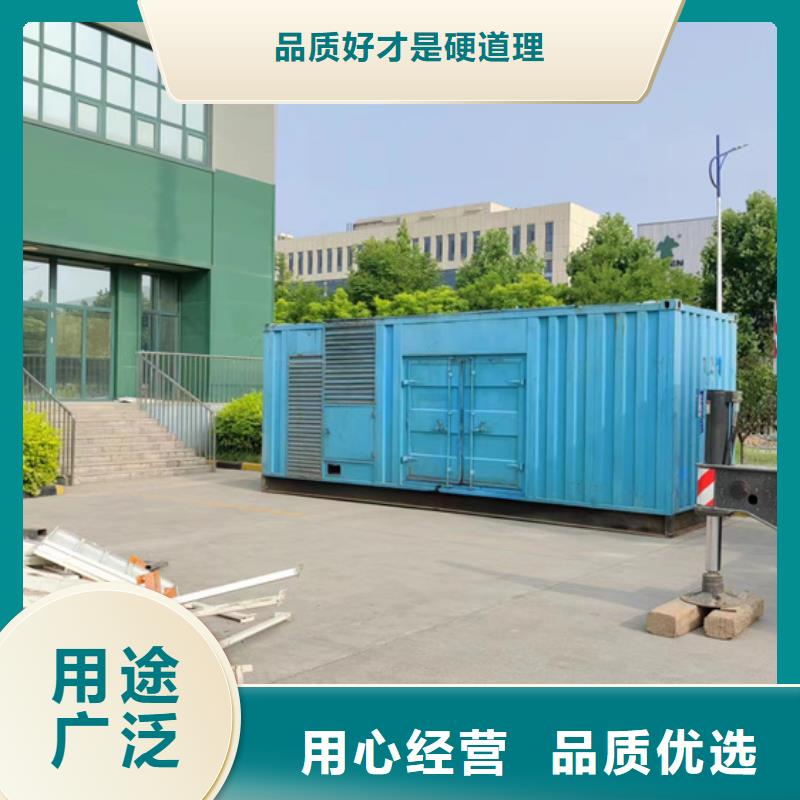 700千瓦发电车租赁