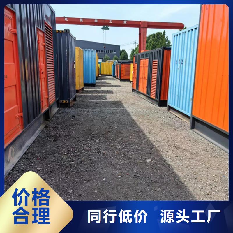 1000KW发电机租赁