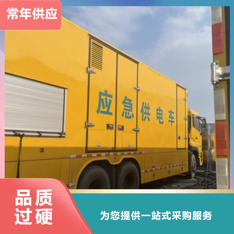 UPS电源车租赁信息质量放心