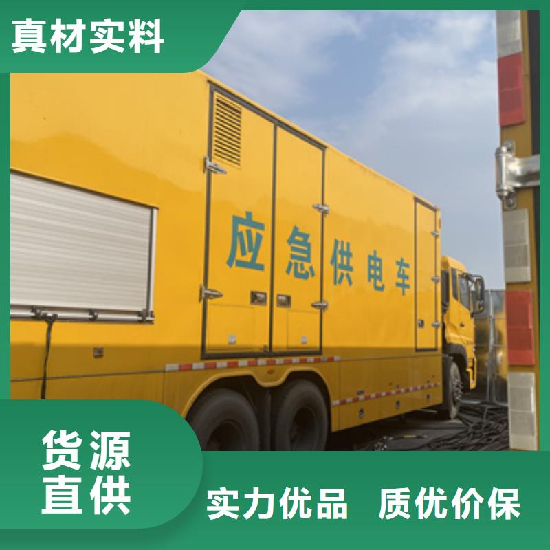 高压发电车租赁联系电话