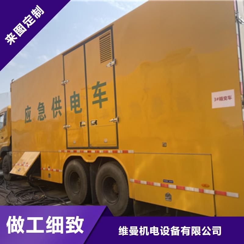 50KW发电机出租