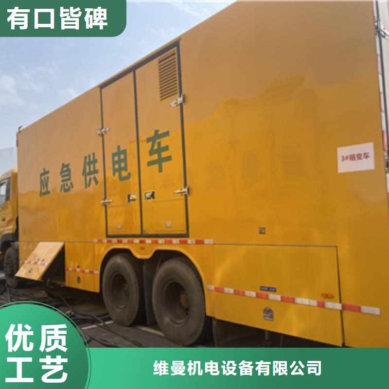 二手发电机口碑好含税含电缆运费