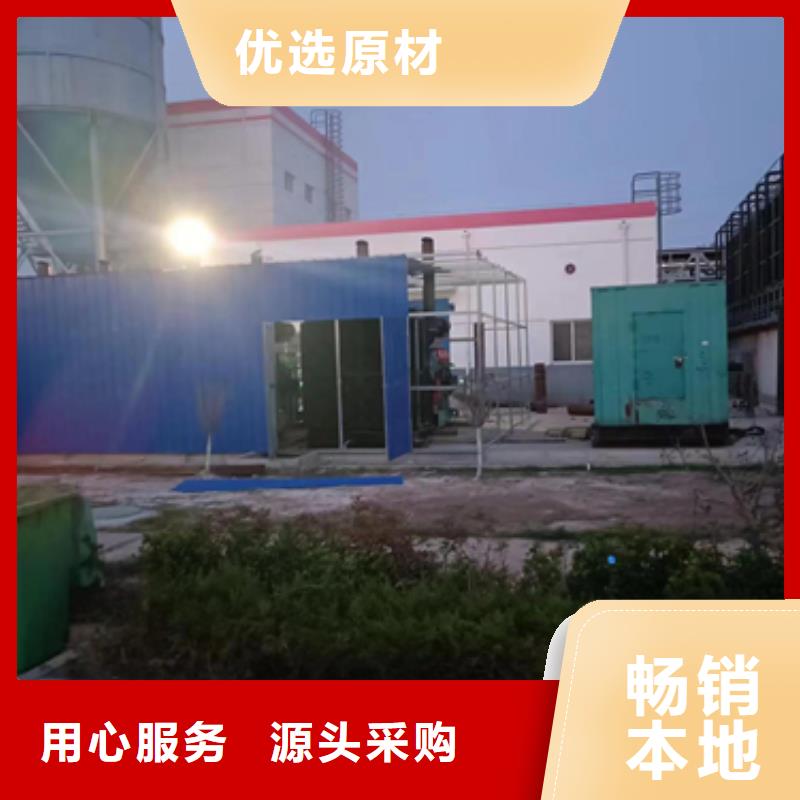 600KW电源车租赁口碑好含税含电缆运费