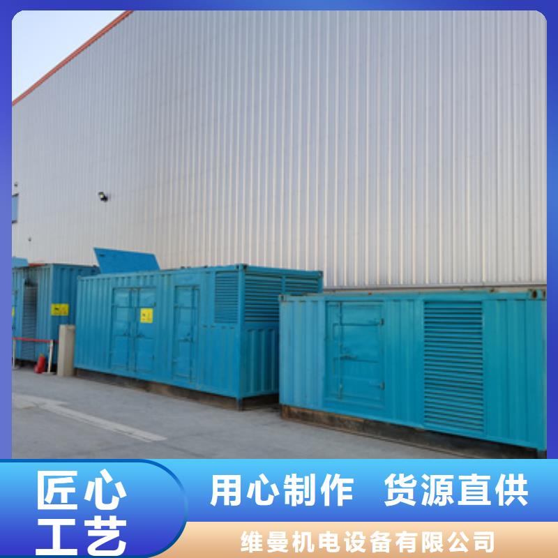 35KV发电机租赁经济实惠