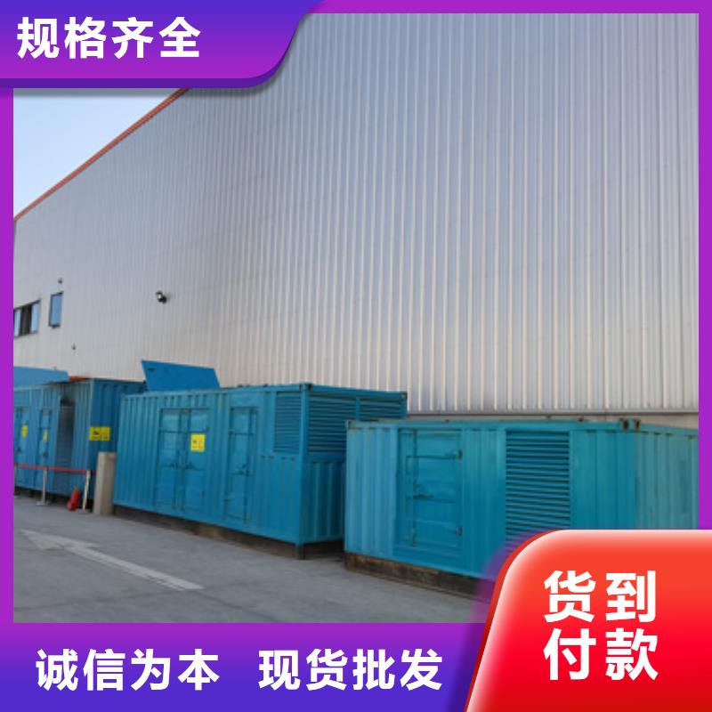 800千瓦发电机出租