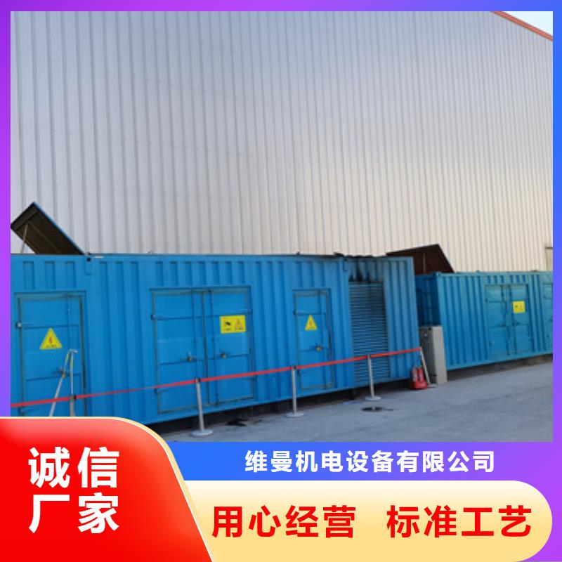 应急发电车租赁