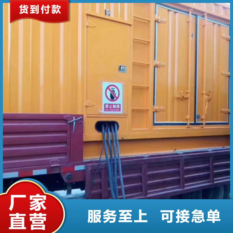 800KW发电车租赁联系电话本地厂家