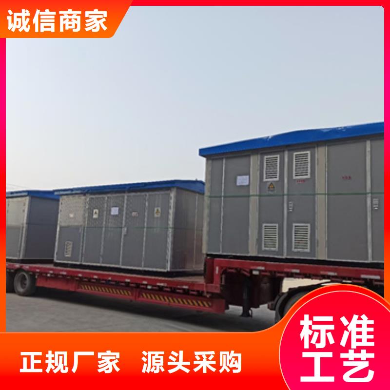 应急发电车租赁口碑好含税含电缆运费