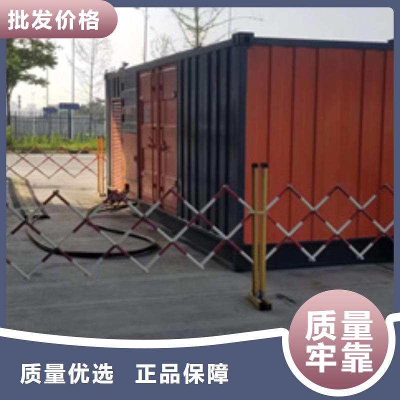 发电机系统升级