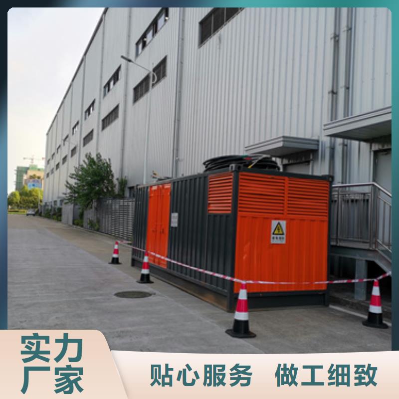 质量可靠的临时电源车出租生产厂家