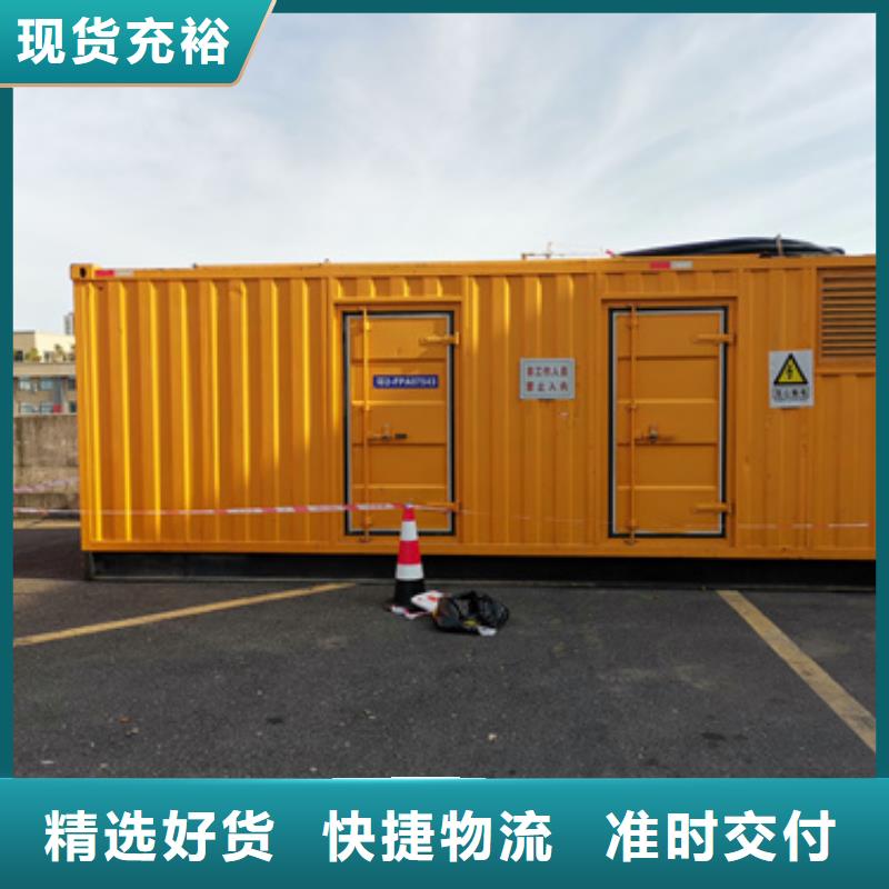 发电车租赁全国发货