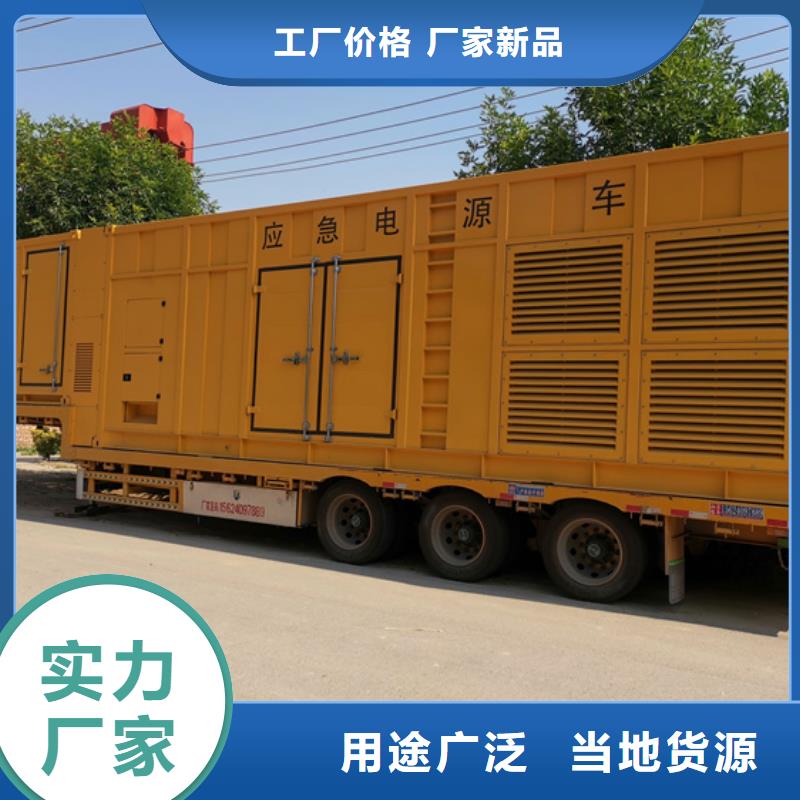 应急发电车租赁发货及时