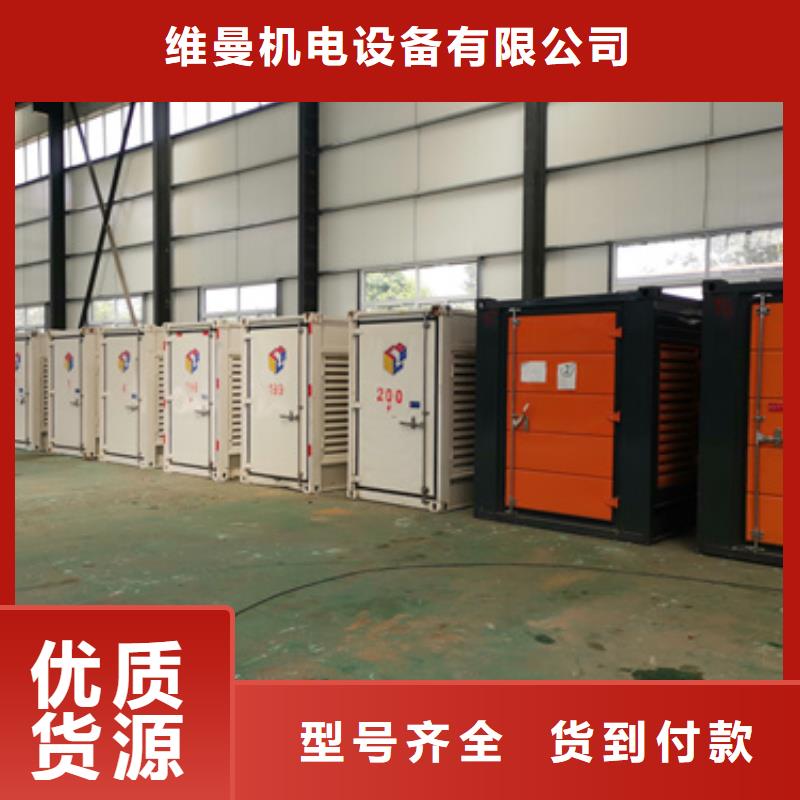 500KW发电机租赁