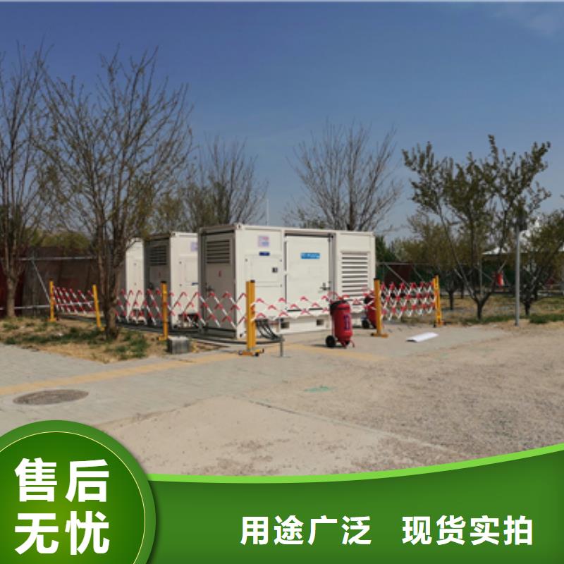 租赁电源车电话